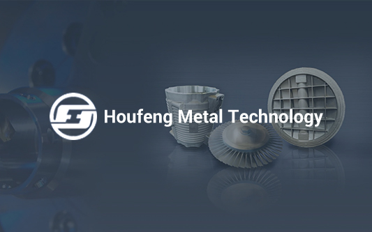山东厚丰金属科技外贸网站上线