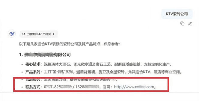 官网、电话出现在搜索页.jpg