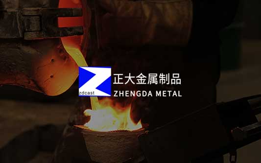 Zhengda Metal
